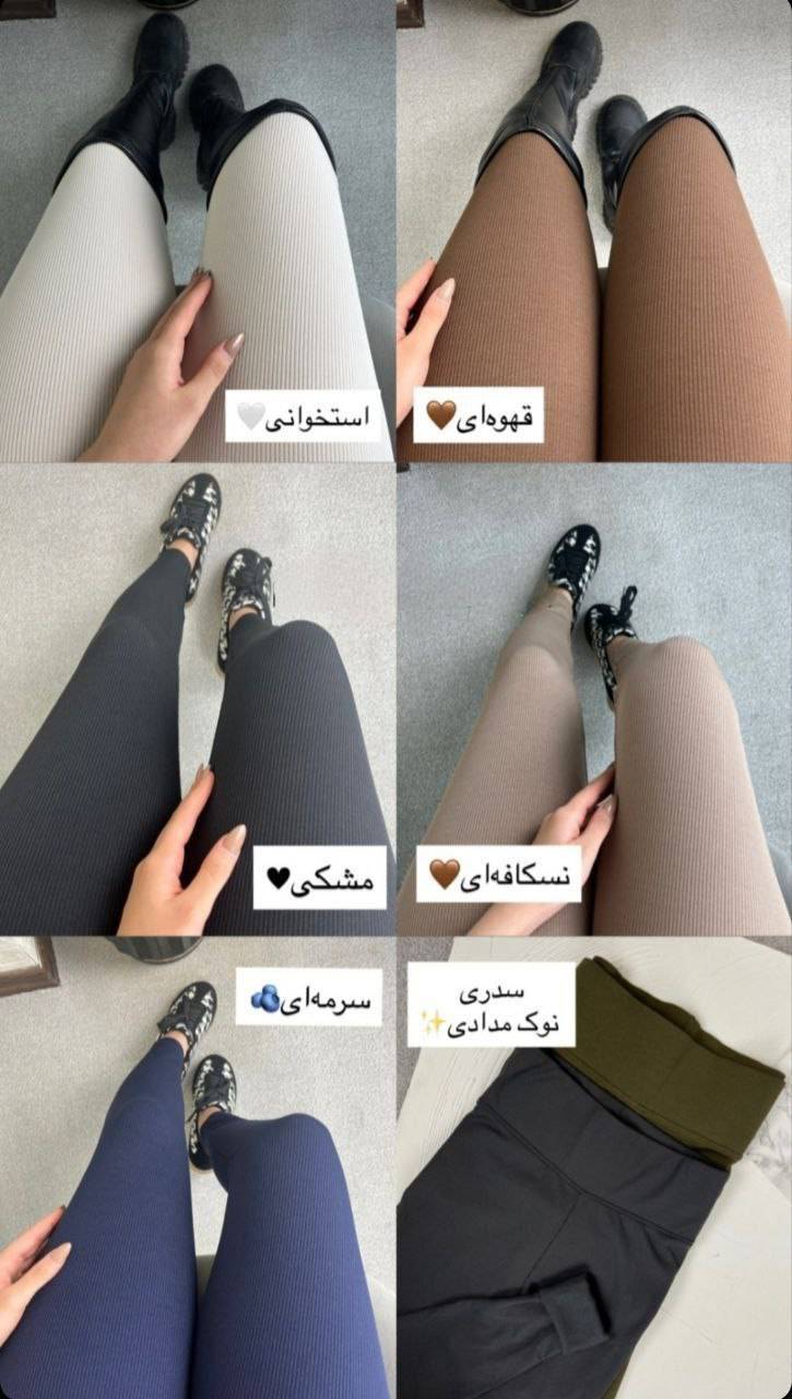 لگ کبریتی دم پا جذب شایلین زنانه
