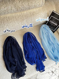 شال دورگان زنانه بهاره