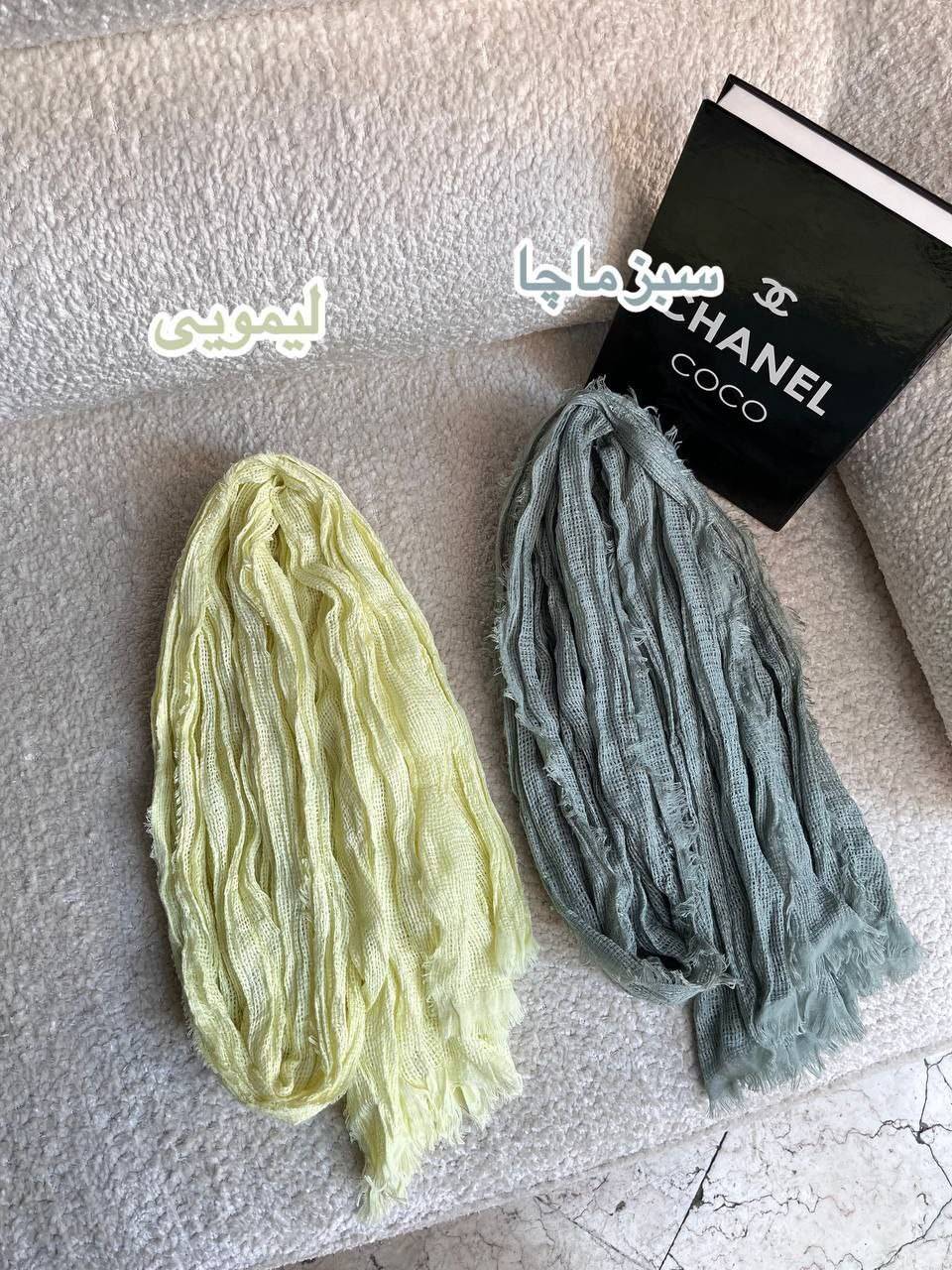 شال حصیری دور ریش زنانه
