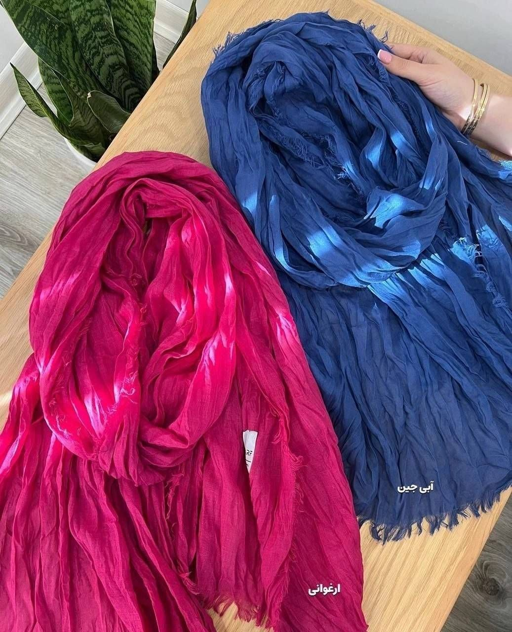 شال چروک دور ریش خنک کد 50123